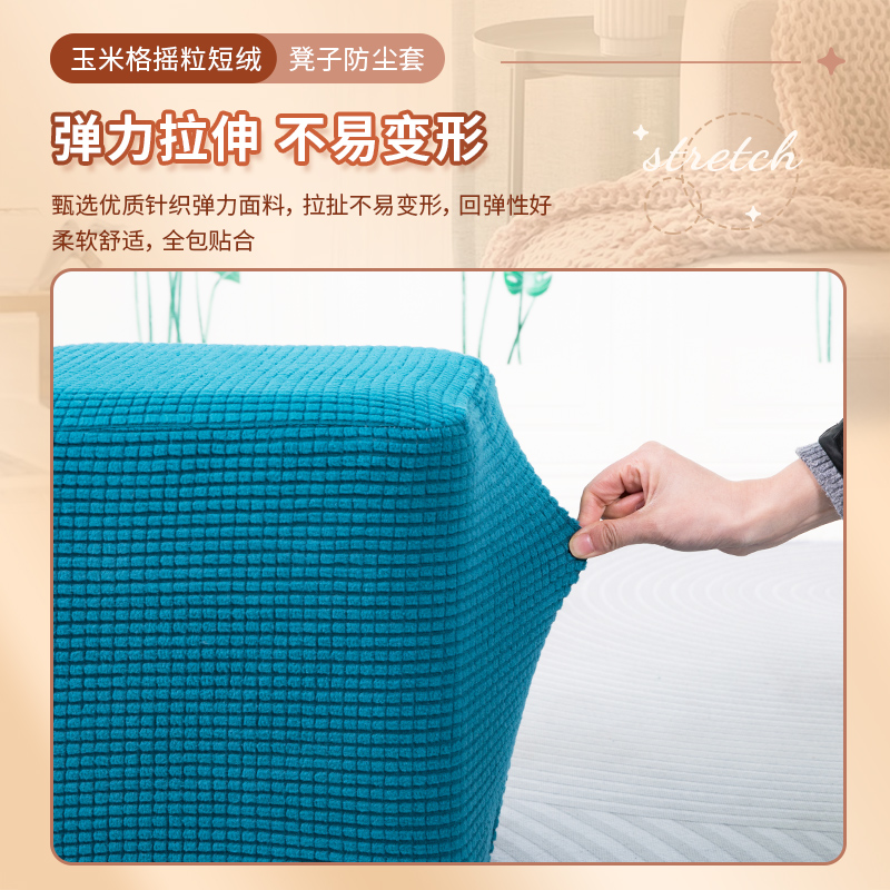 全包换鞋大小圆墩套板凳套简约沙发墩家用防尘坐垫套圆凳子保护罩