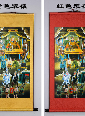 地府画像城隍爷挂画 牛头马面黑白无常人物庙堂装饰画 防水丝绸画
