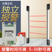 艾礼富韦尔有线红外光栅对射独立探测器门窗阳台防盗报警无需主机