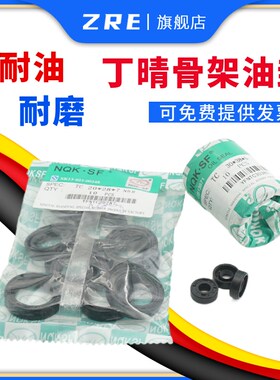 骨架油封35x62x10 35*62*8 35/62/7 35.62.10 35x62x12 TC密封圈