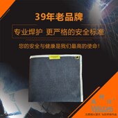 焊接防护毯防火毯电焊防火毯阻燃布隔热布防火花围挡屏50 2466