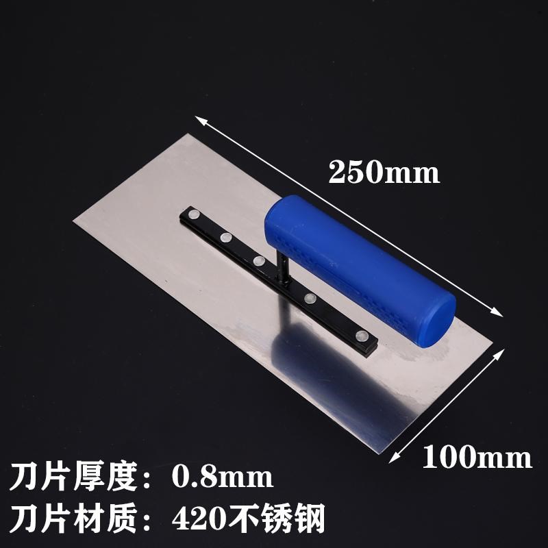 不锈钢抹子带齿抹灰刀泥瓦工抹灰工具加厚泥板抹墙水泥砂浆带齿抹