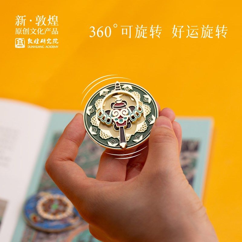 敦煌研究院 金属旋转敦煌莫高窟冰箱贴磁贴博物馆文创礼品纪念品,节庆用品/礼品,文化创意冰箱贴,淘宝优惠券,粉丝福利购,淘宝优惠卷