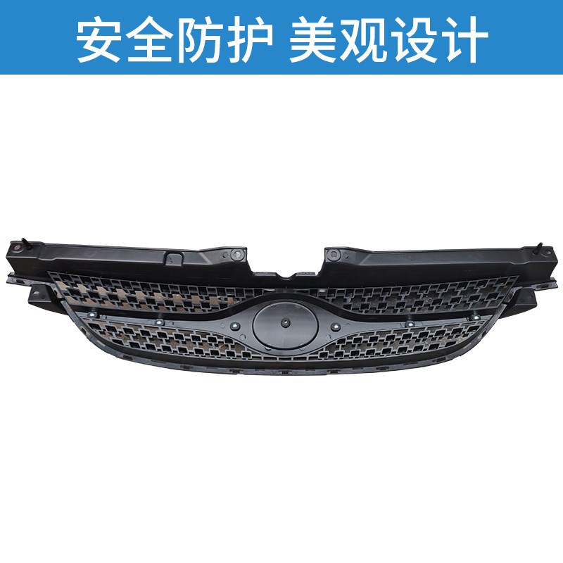 适配江淮和悦RS中网总成二厢前杠散热器格栅电镀亮条通风网前格栅
