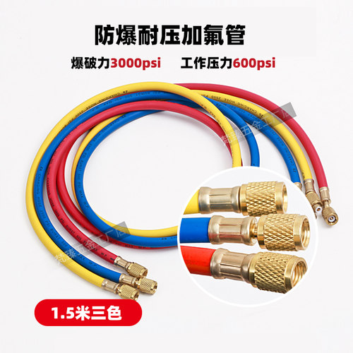 汽车空调加氟表 R134a冷媒压力表 家用雪种加压工具 双表阀汽车维
