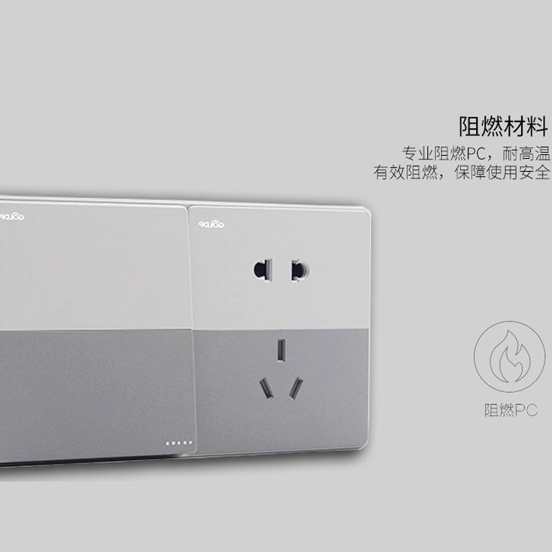 贵派g22双色二三插带一开单插座86型一位带五孔双控家用插座暗装
