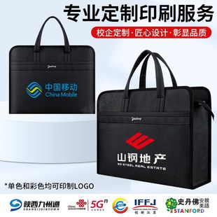 定制手提公文包商务牛津帆布资料收纳会议文件袋大容量拉链防水男