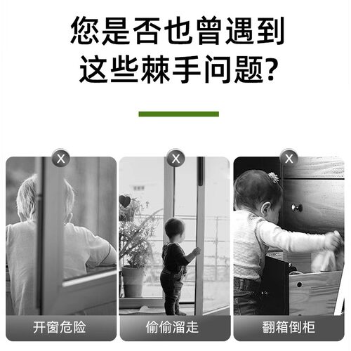 免打孔窗户可调节安全锁平开窗限位器儿童防护锁门窗户锁卡扣冰箱
