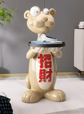 招财客厅大型落地摆件沙发旁家托盘家居饰品店铺开业礼物乔迁新居