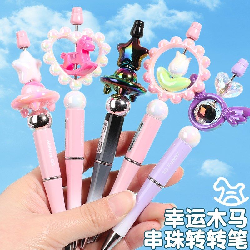 串珠转转笔高颜值少女心减压DIY旋转笔圆珠笔学生礼物可爱木马,文具电教/文化用品/商务用品,圆珠笔,淘宝优惠券,粉丝福利购,淘宝优惠卷
