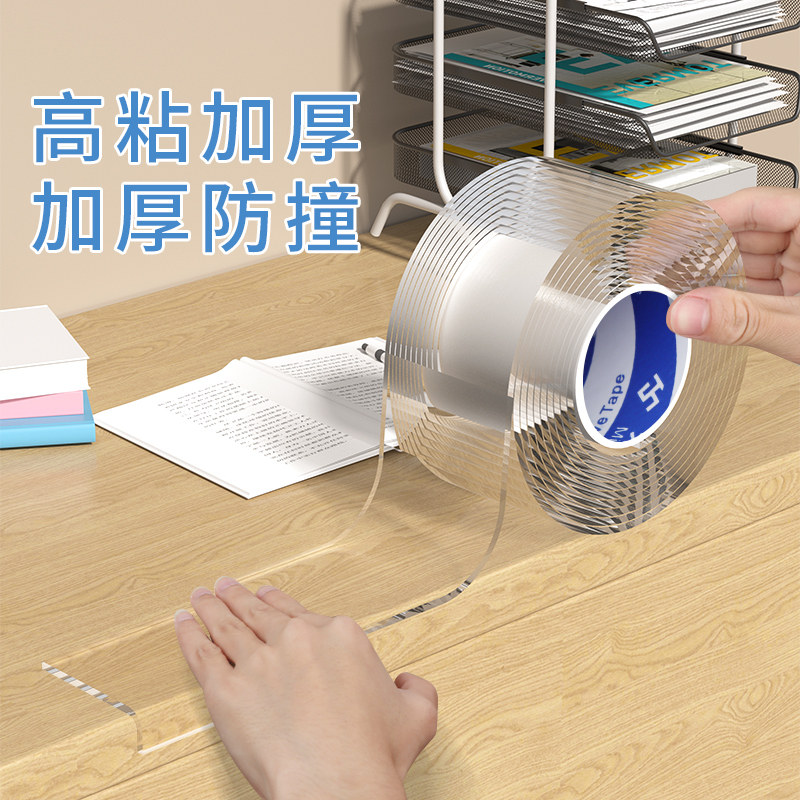 婴幼儿防撞条透明护角条自粘条床角防撞护角床脚软包宝宝保护条宽,婴童用品,防撞条,淘宝优惠券,粉丝福利购,淘宝优惠卷