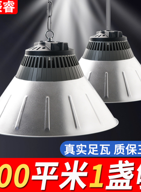 鳍片led工矿灯节能超亮厂房灯工厂车间照明仓库工业吊灯150W200W