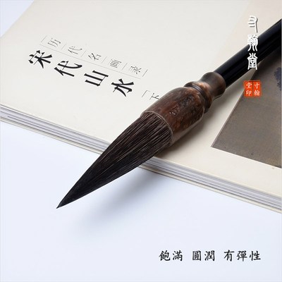 灰鼠大楷兼毫毛笔魏碑汉隶篆书大写意国画对联大号专业用笔
