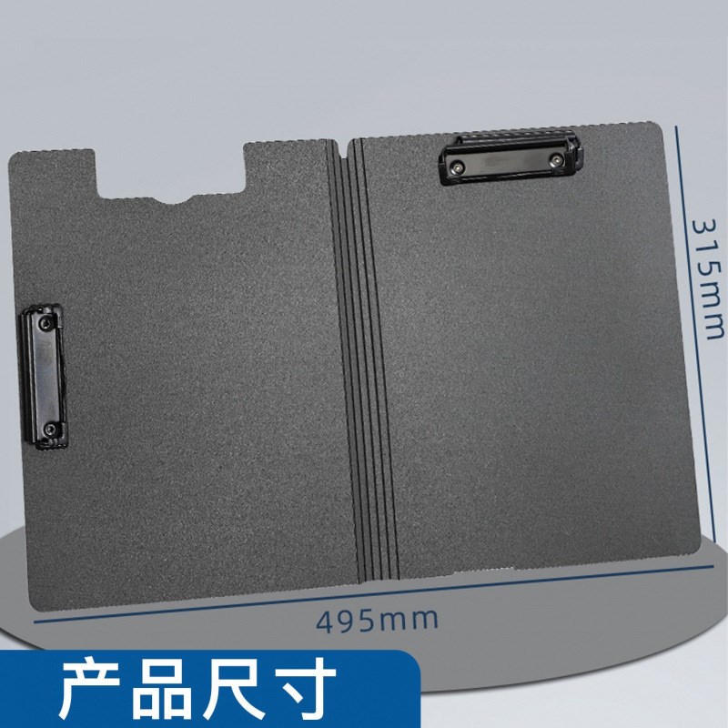 a4文件夹学生用试卷夹资料收纳册夹商务办公A3双夹硬壳垫板秘书夹