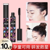 2支李佳埼碎发神器整理膏女防毛躁蓬松儿童毛发定型头发蜡棒专用