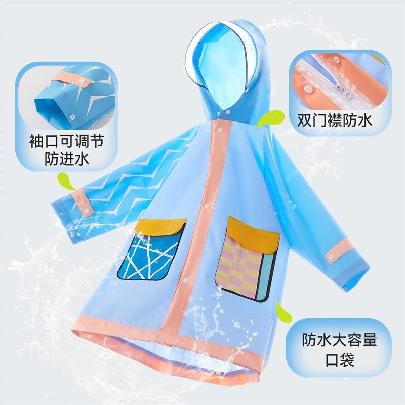 宝宝雨衣儿童2025小学生上学专用带书包位小男孩男童女童防水雨披,居家日用,雨披/雨衣,淘宝优惠券,粉丝福利购,淘宝优惠卷