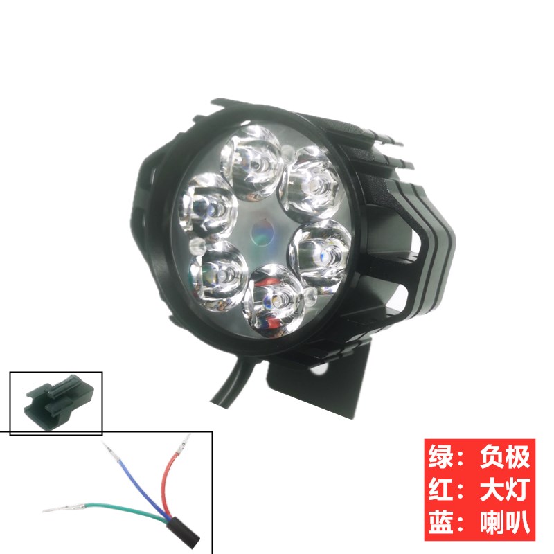代驾车灯超亮六珠折叠电动车锂电车led大灯喇叭二合一强光48v通用