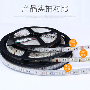 led软灯带12v低压2835超亮贴片自粘灯槽裸板卡槽光带柜台装饰灯条