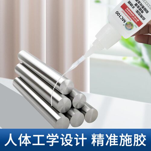 国象MC100金属专用胶强力粘铝合金铁不锈钢铁皮替代焊接塑料陶瓷
