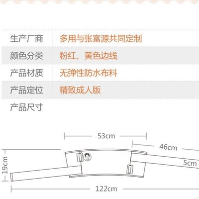 张富源小腿绑带