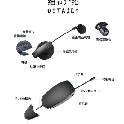 乐器无线拾音器吉他大小提琴古琴扬琴琵琶二胡无线麦克风收音话筒