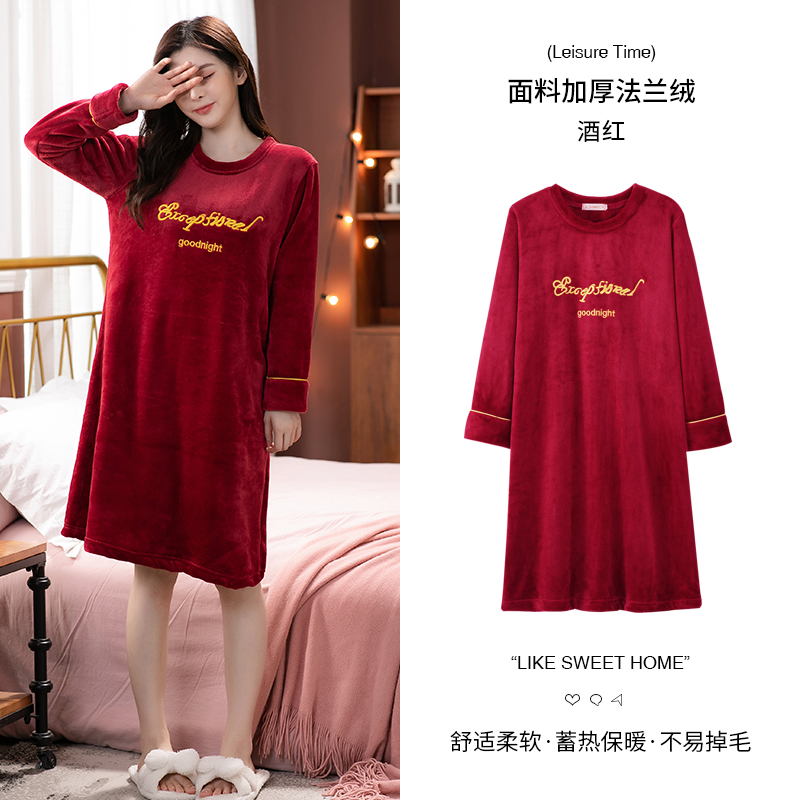 加绒加厚珊瑚绒睡裙女秋冬长版过膝中年妈妈法兰绒家居睡衣加大码