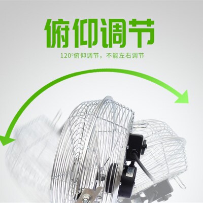 金羚趴地扇家用工业扇16寸强力落地扇厨房电风扇20寸大功率台地扇