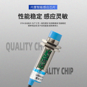 LJ18A3电感式 接近开关M18三线常开常闭220V常开感应器电感传感器