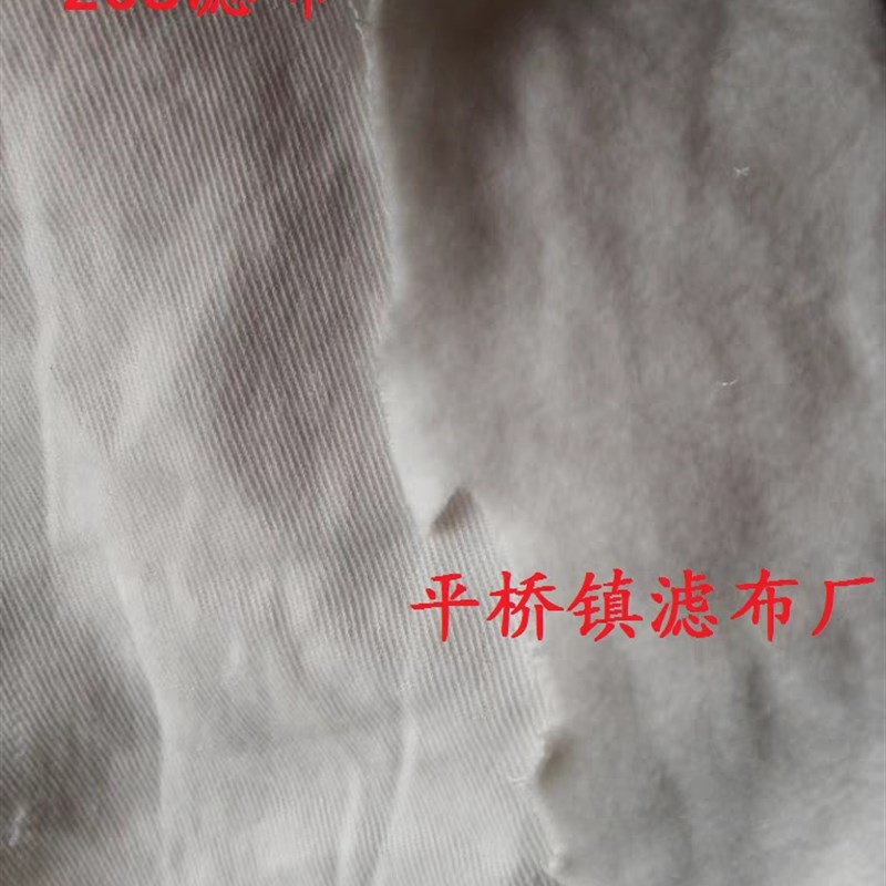 涤纶工业滤布208加厚除尘防尘耐高温绒布面粉饲料厂软连接收粉尘