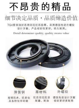TC/FB/TG骨架油封唇形密封圈水封80*95/100/105/110*8*10*12*13
