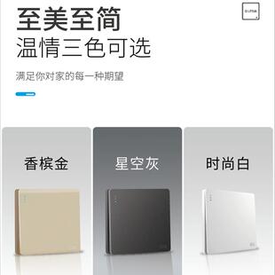 公元开关插座面板E10星空灰五孔暗装家用86型墙壁开关一开双五孔