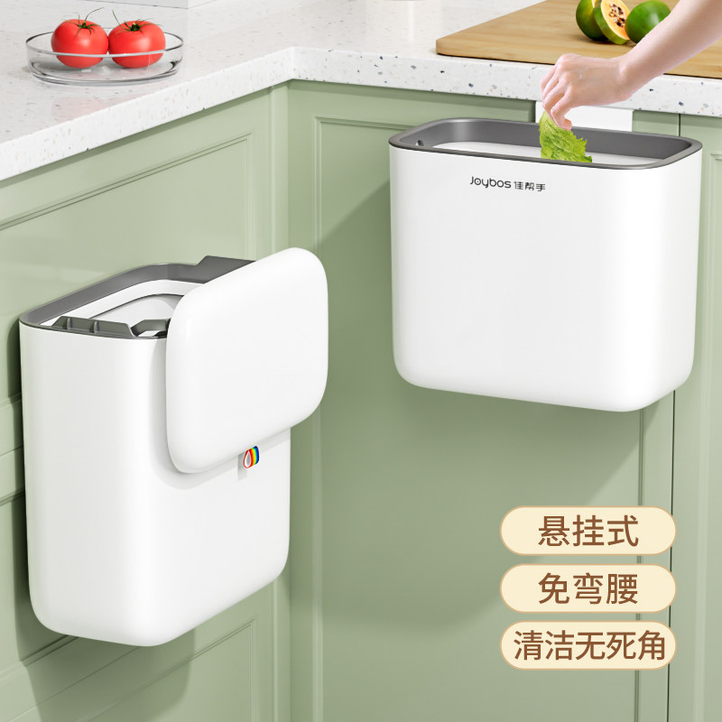 佳帮手家用厨房垃圾桶卫生间壁挂式带盖敞口柜门免打孔开合大容量
