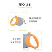 宠物牵引绳防滑包胶p自动伸缩牵引器遛狗绳可伸缩5米中小型犬狗绳