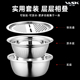 不锈钢刨丝器厨房多功能擦丝器洗菜漏盆家用料理盆切菜神器三件套