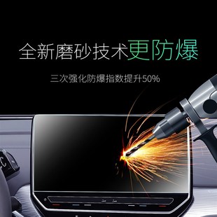 大众ID4中控屏幕钢化膜CROZZ导航贴膜4X磨砂内饰配件专用改装 件23