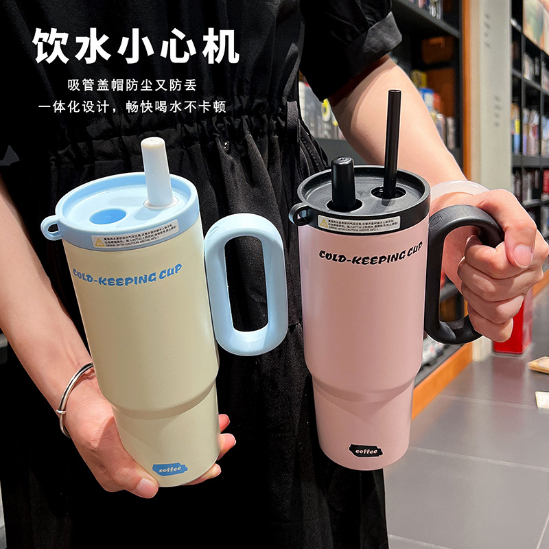 爆款高颜值多巴胺手柄汽车杯316不锈钢保温杯车载吸管水杯