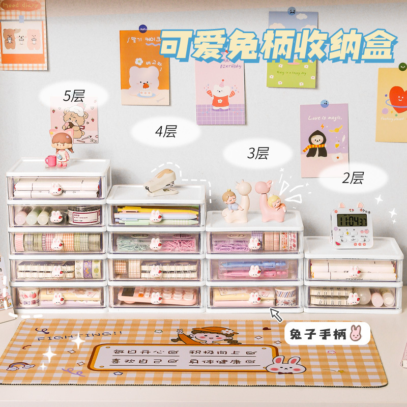 文具手帐学生桌面收纳盒抽屉式整理儿童发饰书桌上手账笔筒置物架