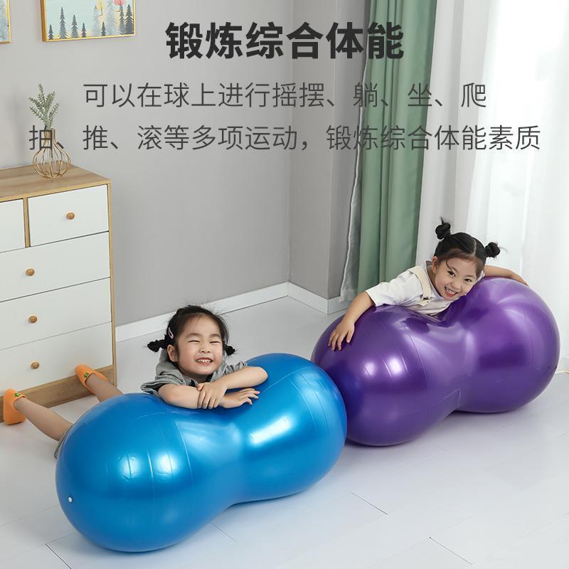 热卖加厚防爆花生健身球儿童感统训练运动按摩球瑜伽球充气胶囊球