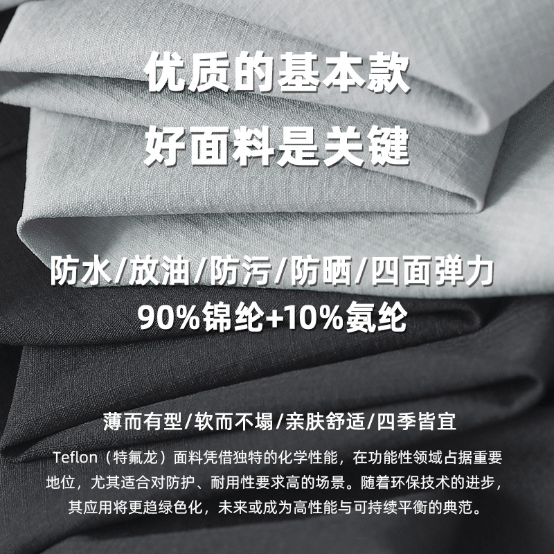 速干裤男夏Teflon三防休闲短裤尼龙四面弹力纤维轻量化时尚五分裤