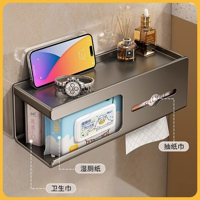 卫生间厕纸盒免打孔壁挂式置物架