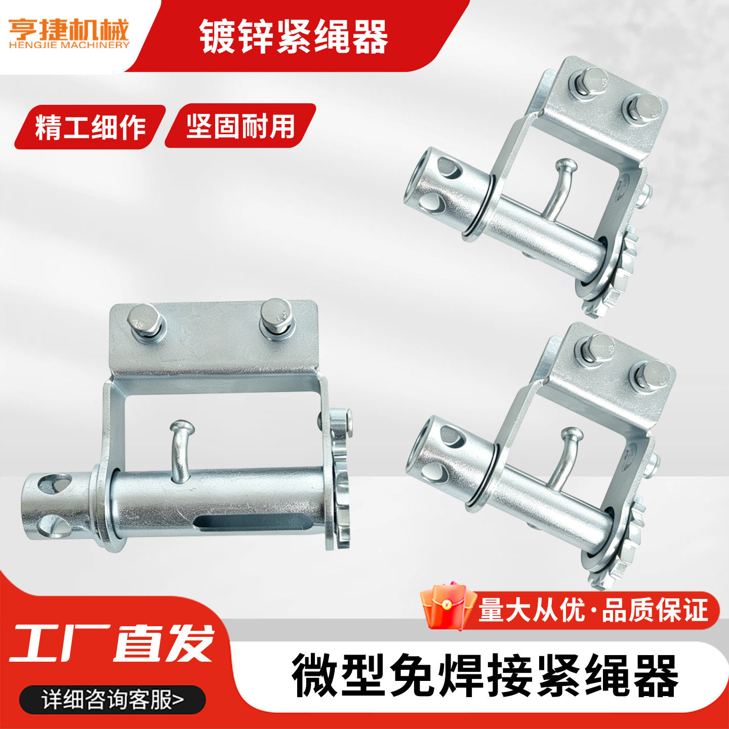 货车微型免焊接紧绳器手动收紧器螺丝固定拉紧器棘轮紧固三轮轻卡