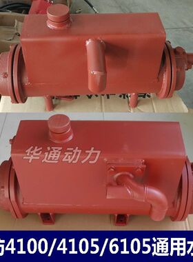 潍柴华东ZH41002R41058R6105船用柴油发动机海淡水热交换器淡厂家