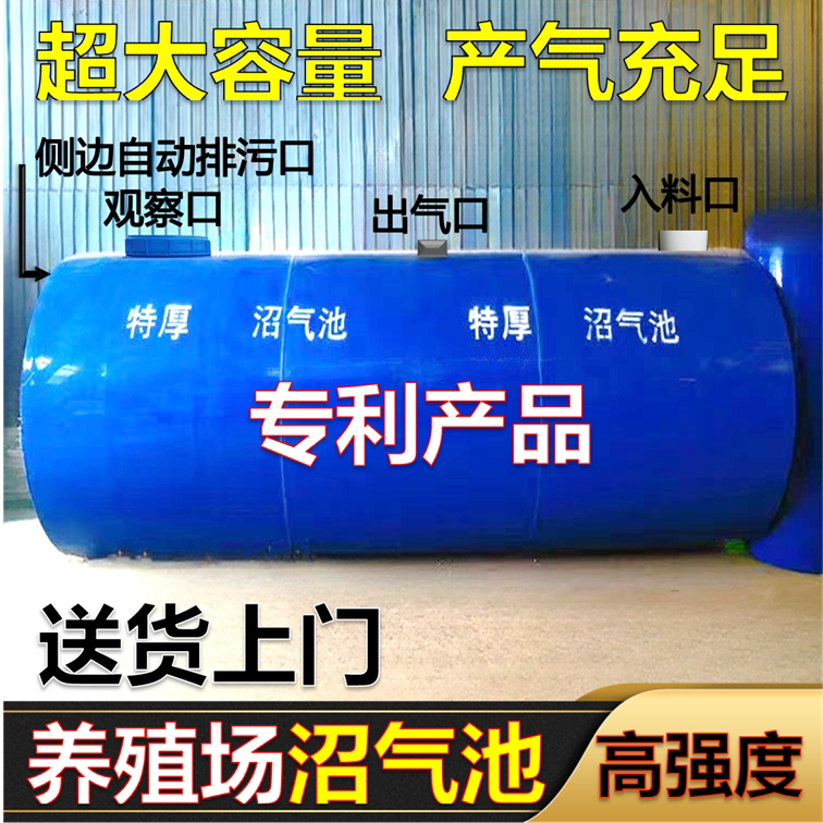抗压农村塑料化粪桶罐农村污水池