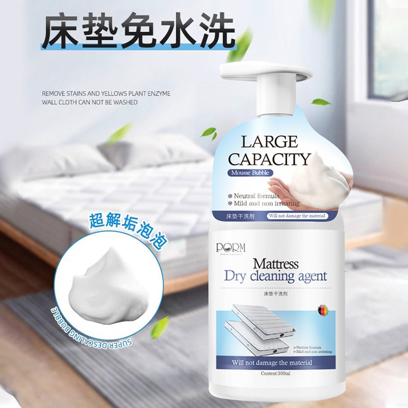 床垫免水洗干洗剂去尿渍血渍