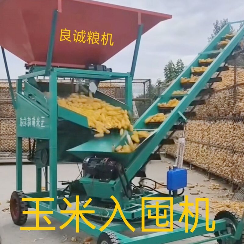 大型玉米筛粒入囤机玉米棒装框机苞米筛粒机铲车上料玉米上棒机厂