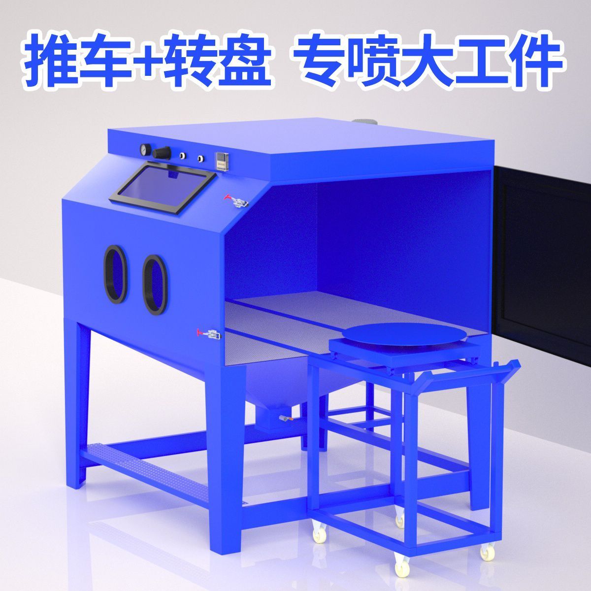 喷砂机除锈小型干式自动工业高压水喷沙手动石材玻璃模具打砂厂家