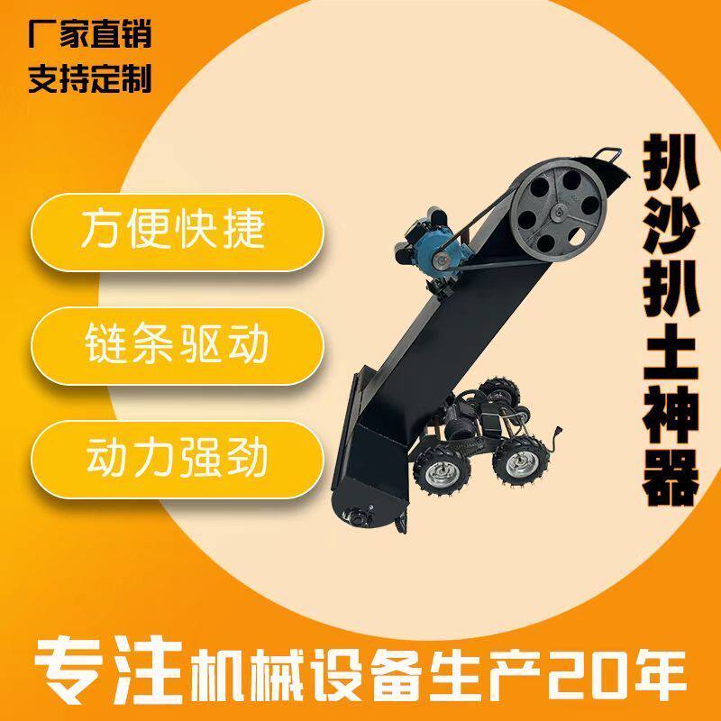 遥控四驱扒粮机下乡收粮斗车神器扒粮机装口袋机器输送机多功能厂