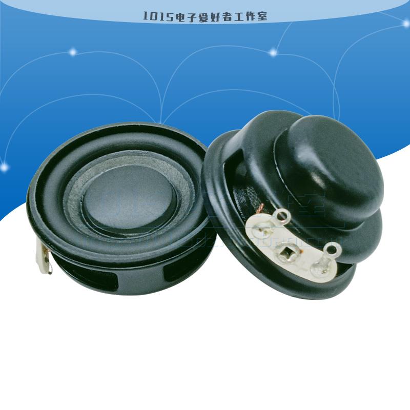 4R3W 31mm圆形全黑内双磁PU边扁平帽喇叭 迷你桌面蓝牙音箱扬声器