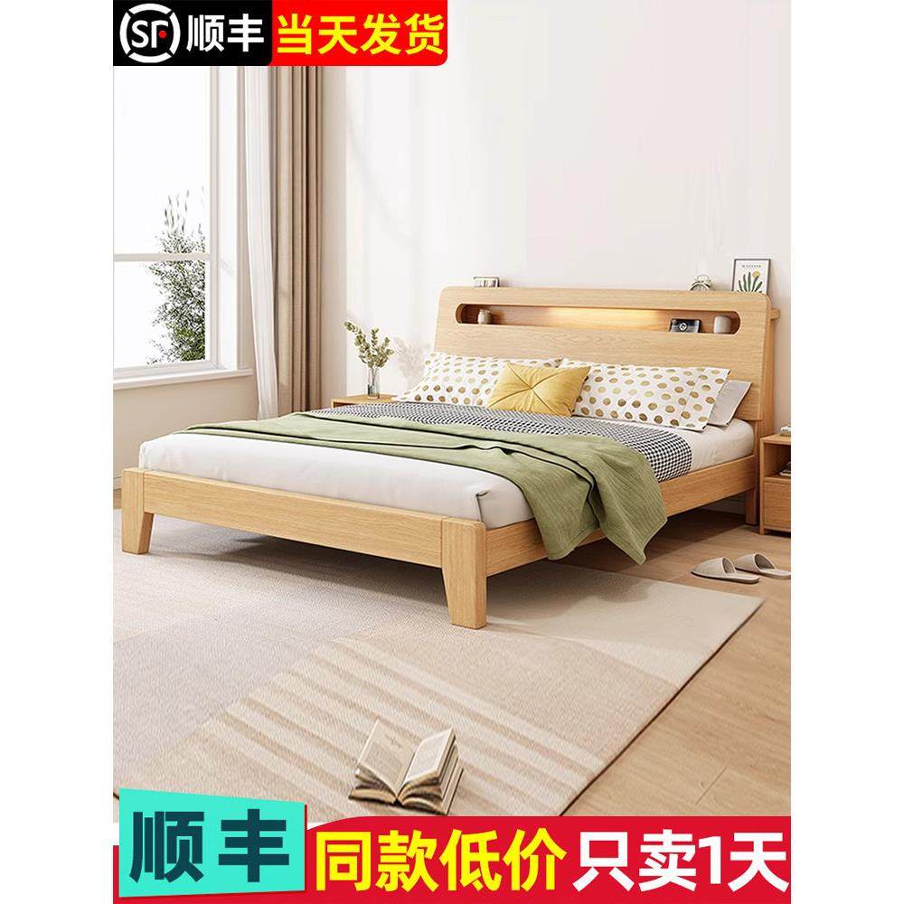 床实木现代简约1.8米双人床成人经济出租家庭1.2米单人床框架