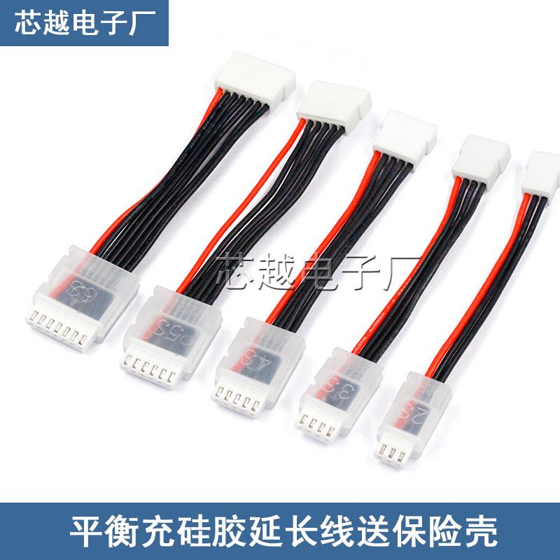 平衡充公转母延长线特软硅胶双头航模锂电公母连接线2S/3S/4S5S6S